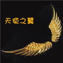 纯金属天使大翅膀如虎添翼金属大翅膀贴车尾贴金银两色
