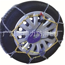 供应出口精品汽车防滑链，