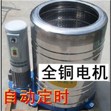 汽车美容脱水机不锈钢桶自动定时脱水机甩干机100%铜电机