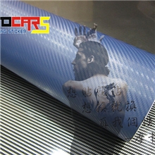 蓝色碳纤维车身改色膜碳纤纸厂家直销立体碳纤纸碳纤维装饰贴