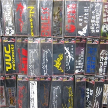 全市贴纸最底价反光小贴随意贴车身贴专业车贴批发