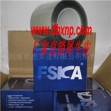 犀牛皮，漆面保护膜，门板防脏膜,FSKA犀牛皮