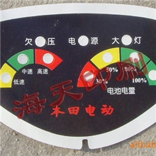 常州印刷各类不干胶商标防伪商标布标