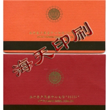 常州供应银行电脑存折磁条存折印刷