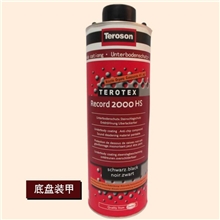 德国汉高底盘装甲正品原装汽车防护