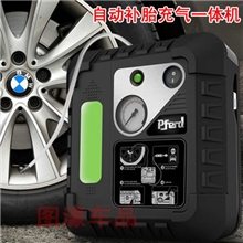 应急备用充气补胎快捷汽车打气修补轮胎自动一体机电动打气补胎
