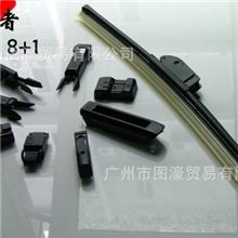 新品美途（METO）开拓者系列无骨雨刷刮水器8+1适合各车型