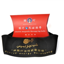 【全店包物流】厂家供货驾驶员保健专用神圈美圈疗养生电热磁腰带