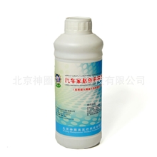 厂家直销纯天然冷/热干洗绿色汽车家居保养精油混合液1升/瓶