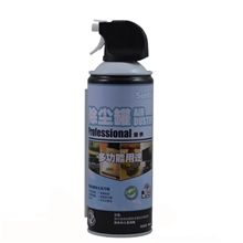 供应数码清洁气电脑清洁高档品质厂家直销诚招代理电脑吹灰