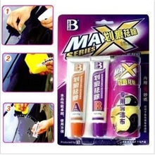 保赐利B1851划痕祛除剂汽车划痕修复剂汽车漆面划痕修复研磨剂