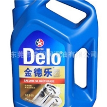 提供--加德士金德乐机油/加德士金德乐机油/润滑油/