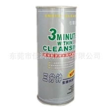 奇威三分种内部清洁剂引擎清洁剂积炭清洁剂