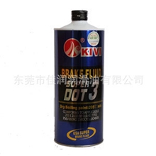 DOT3000刹车油奇威批发厂家直销刹车油制动液