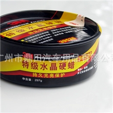 厂家直销3m车蜡汽车蜡39526特级水晶硬蜡抛光蜡汽车腊A