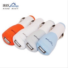 正品途韵C02车载USB手机充电器点烟器式车充全网最低价