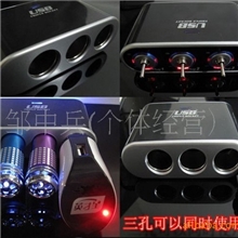 车载蓝光带独立开关车用一拖三点烟器车内带USB一分三