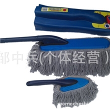 韩国洗汽车用品子母除尘刷洗车蜡拖把汽车掸子蜡刷汽车