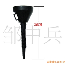 汽车摩托车用加油漏斗带滤网软管随车加油必备吸油器黑色