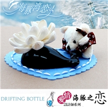 专业厂家海豚之恋高档汽车香水汽车用品香薰香水新款汽车香水