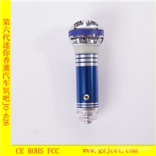 【首创，专利产品】供应负离子发生器JO-626