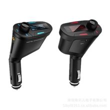 【新品上市】供应高质量新款车载mp3热销