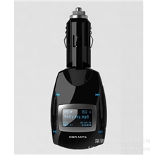 车载MP3播放器4G车用MP3断电记忆支持U盘读卡点烟器MP3