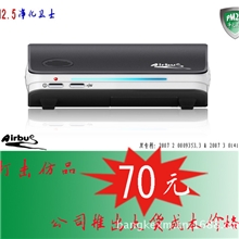 【邦科尔】车载负离子空气净化器杀菌消毒机厂家批发