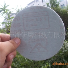 日本富士星背绒圆盘砂纸、自粘圆盘砂纸、拉绒圆盘砂纸