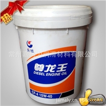 供应长城尊龙王柴油机油CF-415W-40长城润滑油常州柴机油