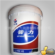 【原装正品】中石化长城普力L-HM46抗磨液压油16KG中桶液压油46