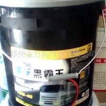 美孚润滑油超级黑霸王车用柴油机油18L正品新包装