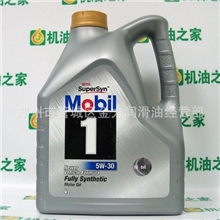 美孚金装1号银装1号汽油机油SM全合成汽车发动机油4L正品