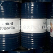 昆仑润滑油L-HM46号抗磨液压油8号液力传动油原厂正品工业润滑油