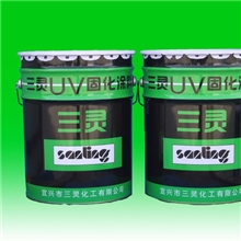 UV光固化涂料SL-LM102淋涂耐磨哑光面漆三灵