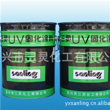 UV固化涂料三灵化工SL-GS3021-1010度塑胶板辊涂面