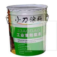 反光漆特种涂料，湖北防腐漆，湖北特种油漆，武汉工业油漆
