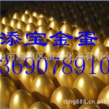 可砸金蛋节庆用品婚庆砸金蛋非常6+1金蛋石膏金蛋李咏砸金蛋