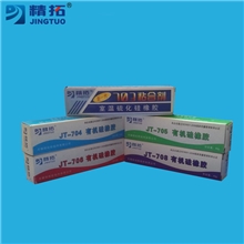 供应室温硫化硅橡胶有机硅橡胶