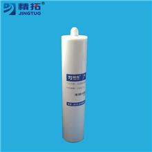 供应大支无锡精拓708室温硫化硅橡胶有机硅橡胶