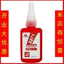 【高强度螺纹胶3271】耐油好防腐优螺纹永久锁固绝对正品