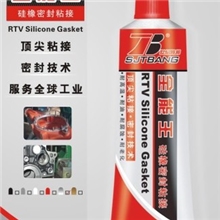 全能王银胶汽车维修专用密封胶硅胶免垫胶长沙胶粘剂厂家