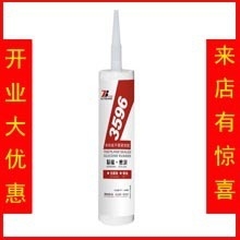 耐高温平面密封胶硅橡免垫密封剂3596工业胶粘剂品牌
