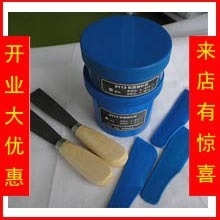 铝质修补剂8113铝件缺陷修复铝铸件修复剂铝锭修补剂金属修补
