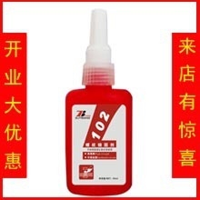 汽车螺纹密封胶厌氧胶102螺丝紧固胶螺纹密封剂