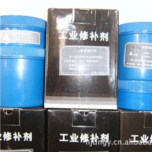 精品推荐TL113贝尔佐纳修补剂贝尔佐纳金属修补剂