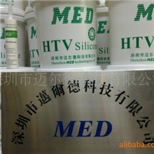 【厂价直销】双组份电源灌封胶HID点火系统模块电源灌封胶