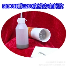 耐1000度平面法兰盘螺纹密封胶水SL8081