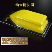 纳米清洗刷内饰清洁刷内饰座椅刷门板刷真皮清洗刷多功能刷