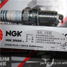 NGK火花塞,VX,通用小头长寿命铂金火花塞BKR6EVX-11白金火花塞